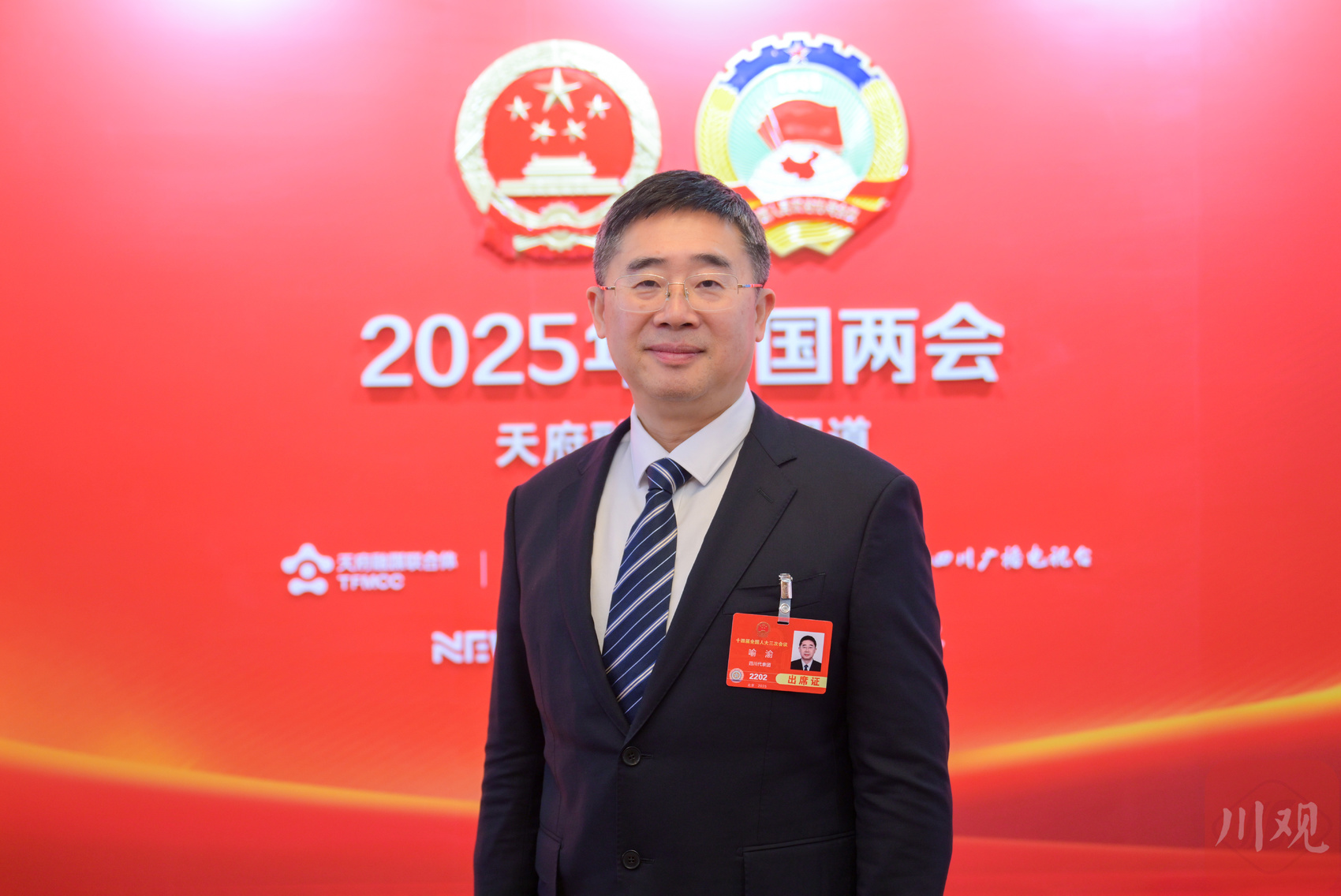 两会好声音丨全国人大代表喻渝：推动勘察设计行业基础大模型建设