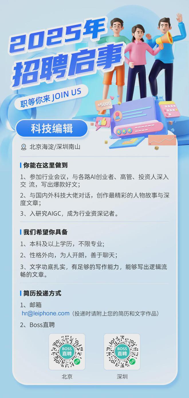 招生信息丨香港大学建筑学院招收「大模型 BIM 应用」博士后