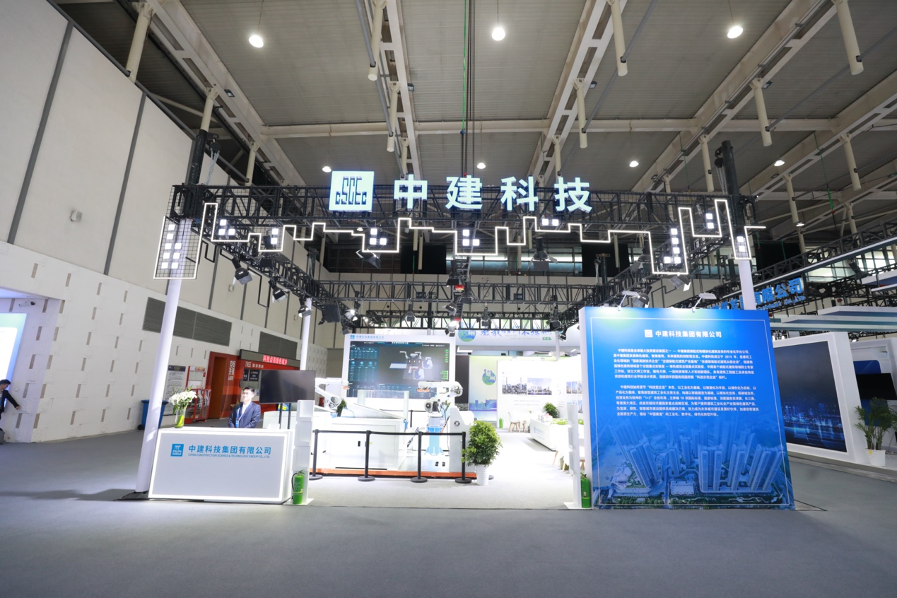 中建科技亮相江苏绿色低碳建筑国际博览会