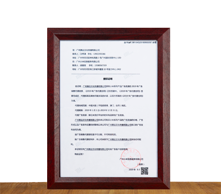 KaiyunBIM技术示范企业