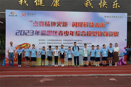 这场炫酷模型竞赛厦门青少年海陆空“一网打尽”！(图6)