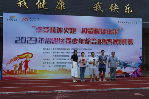 这场炫酷模型竞赛厦门青少年海陆空“一网打尽”！(图5)