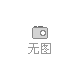 建筑-最新建筑资讯-文章-图片-视频 - 中外玩具网(图18)