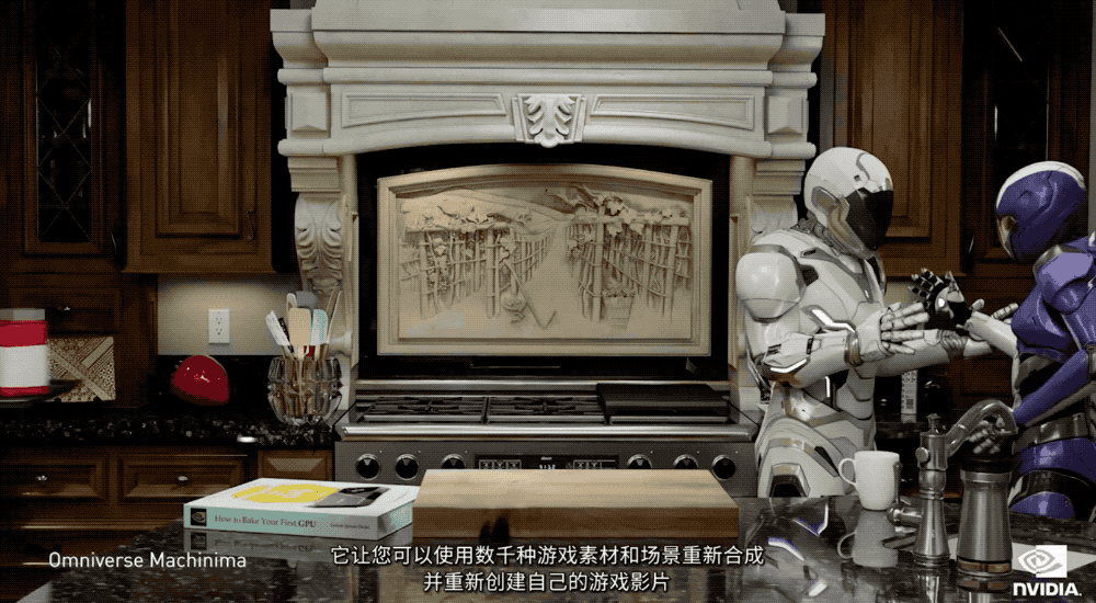 NIDIA发力虚拟世界构建！推Omniverse免费版实时3D设计协作神器来了(图4)