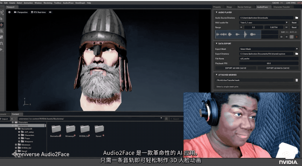 NIDIA发力虚拟世界构建！推Omniverse免费版实时3D设计协作神器来了(图5)