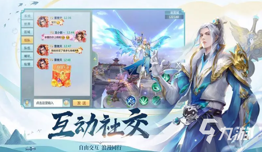 热门的三d游戏有哪些 好玩的3D游戏大全2023(图3)