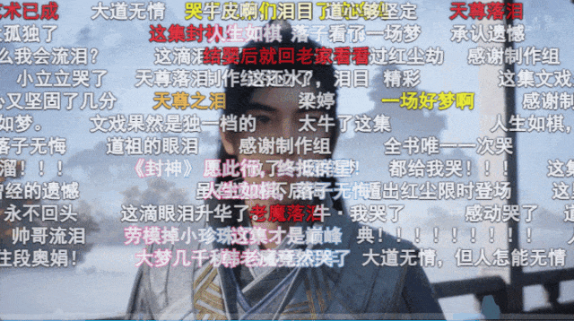 风评逆转国产3D动画做对了什么？(图8)