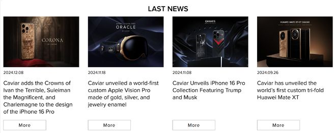 218万起全球限量3台！最贵iPhone 16 Pro Max登场(图2)