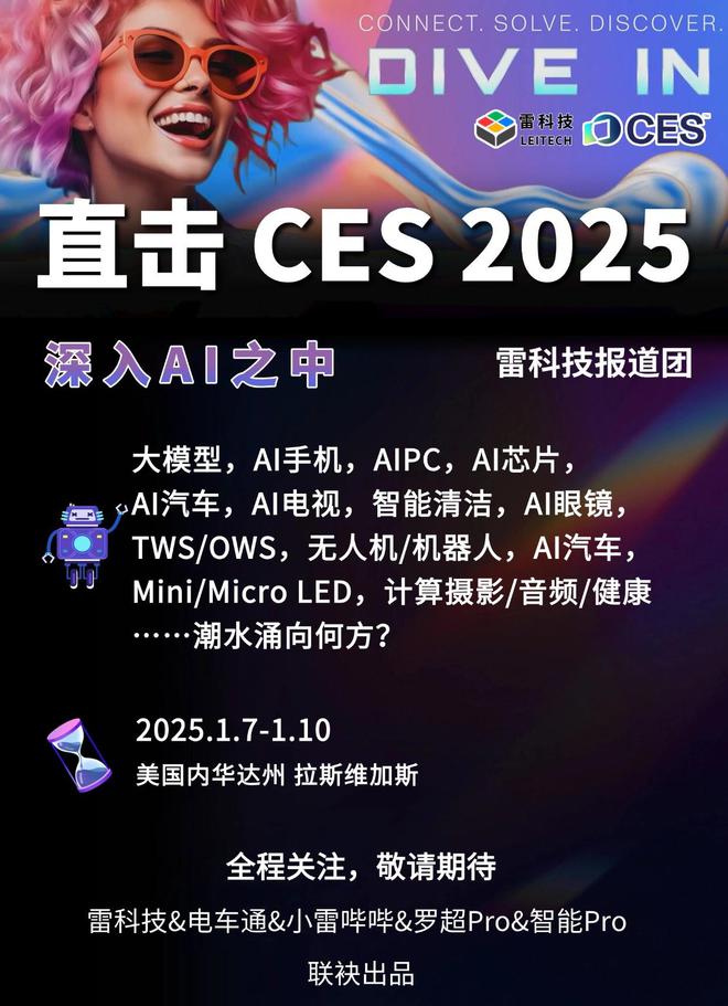 218万起全球限量3台！最贵iPhone 16 Pro Max登场(图3)
