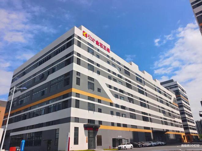 这些3D打印公司纷纷有了自己的大楼甚至产业园(图7)