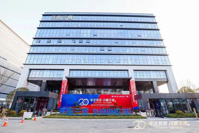 这些3D打印公司纷纷有了自己的大楼甚至产业园(图6)