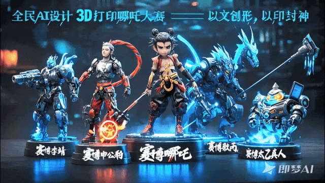 这些3D打印公司纷纷有了自己的大楼甚至产业园(图22)