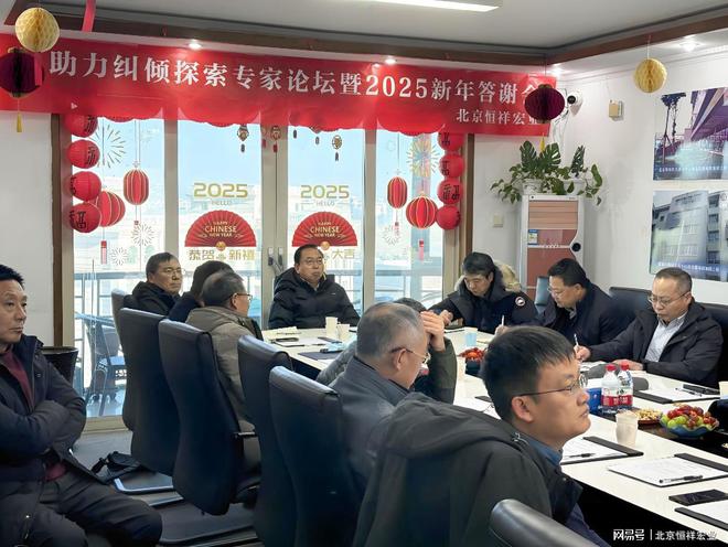 “AI助力数值模拟高层建筑抬升纠倾领域的探索专家论坛”成功举办(图2)