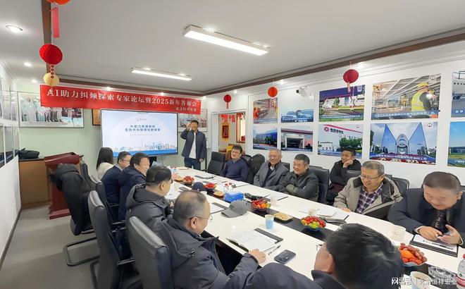 “AI助力数值模拟高层建筑抬升纠倾领域的探索专家论坛”成功举办(图3)