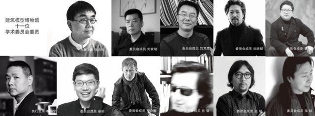 全球建筑界最高奖项花落中国建筑师来这里欣赏他的作品模型→(图2)