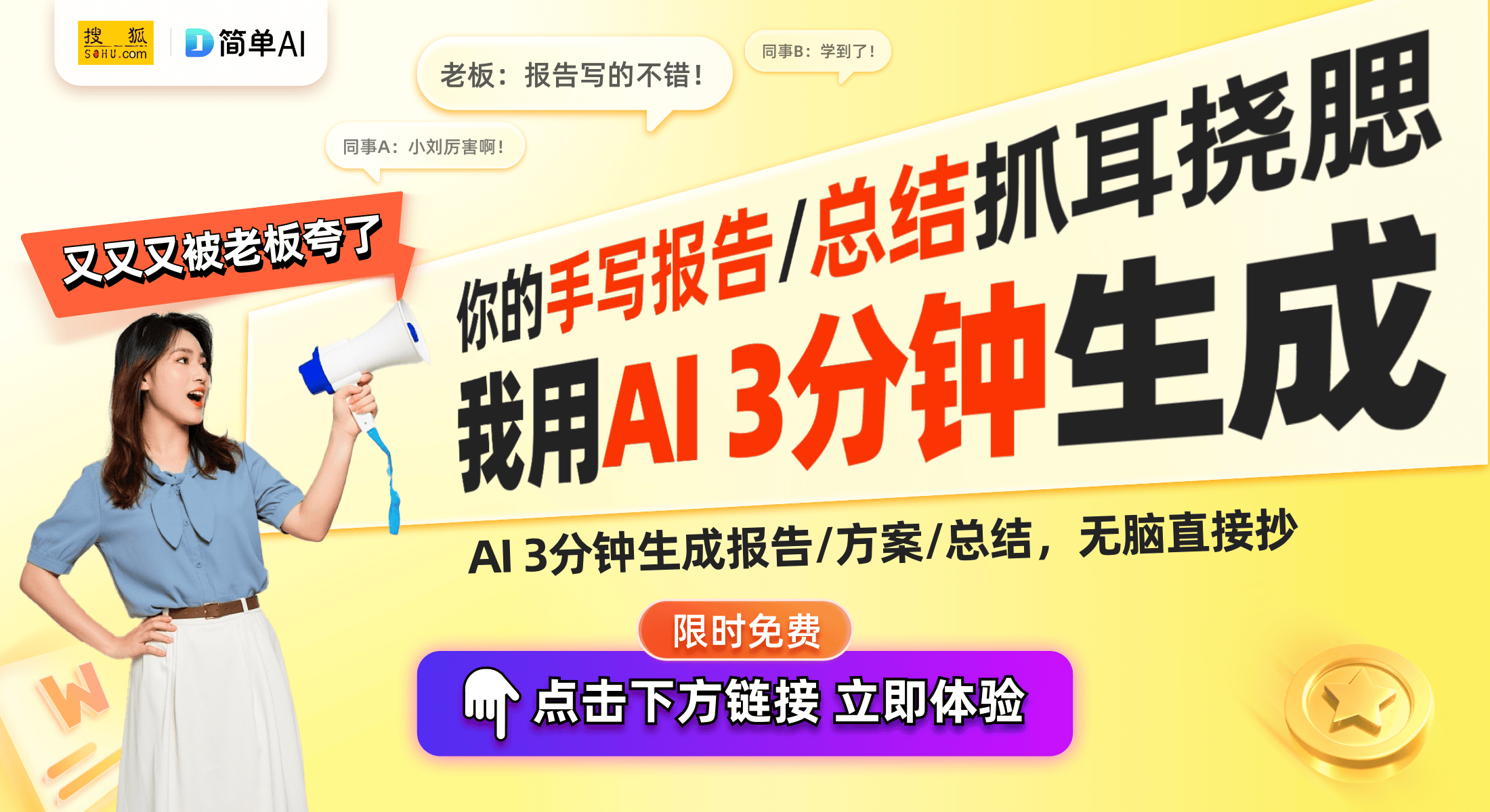 重庆迈奥获3D打印汽车外壳结构设计专利推动智能制造新篇章